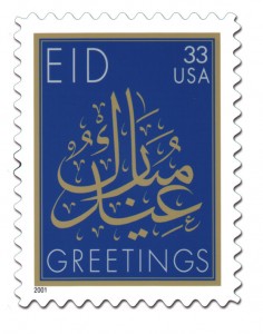 Eid Mubarak